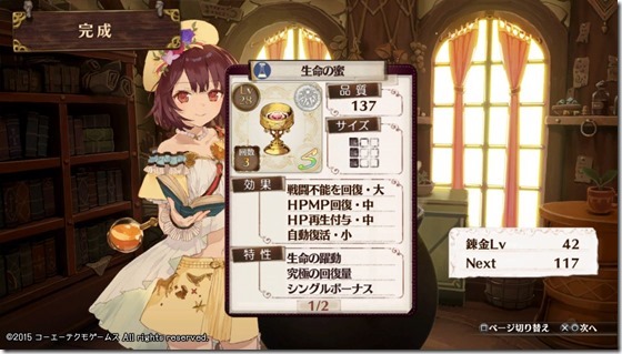 希望のレシピ1-8 - コピー 希望のレシピ1-8 - コピー